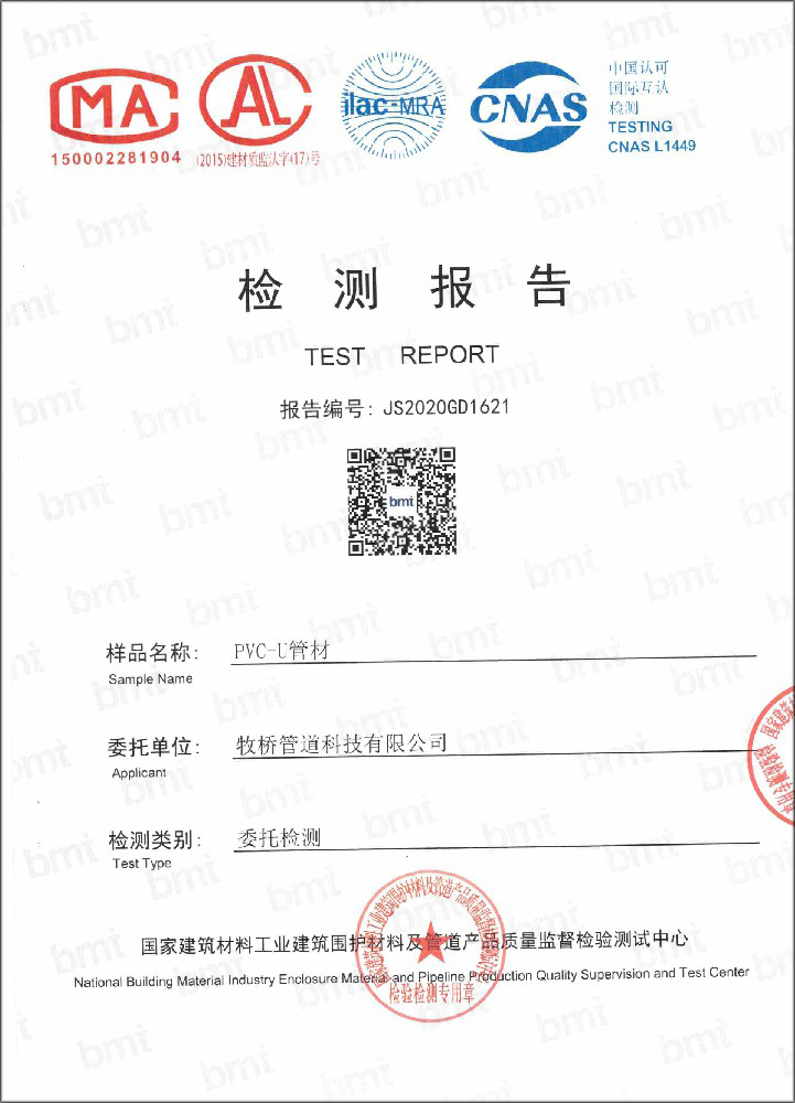 甘井子荣誉资质