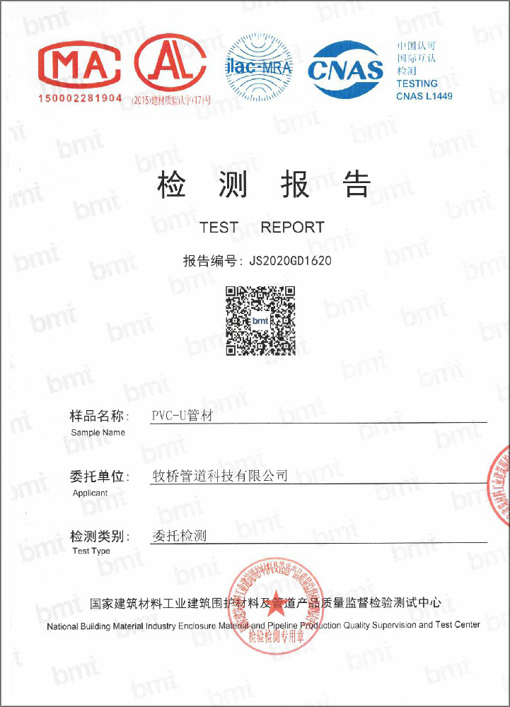 甘井子荣誉资质