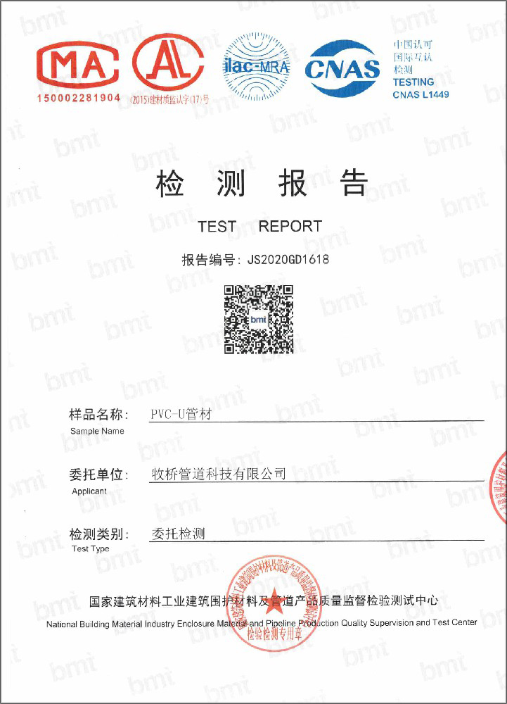 甘井子荣誉资质