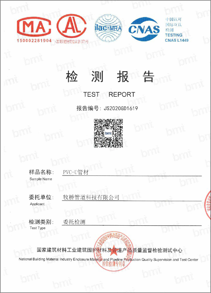 甘井子荣誉资质