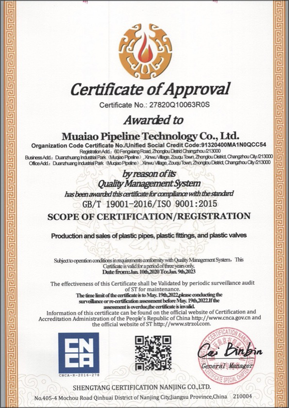 甘井子荣誉资质