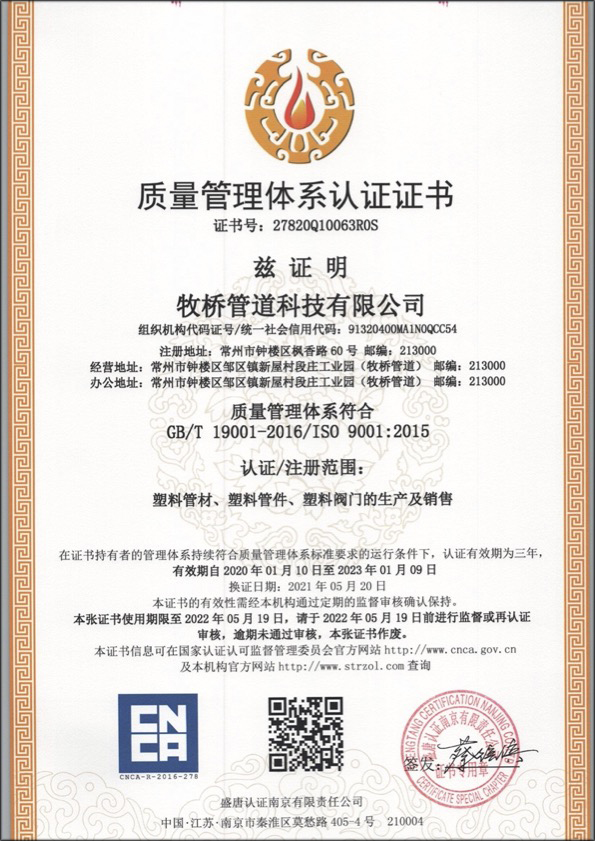 甘井子荣誉资质